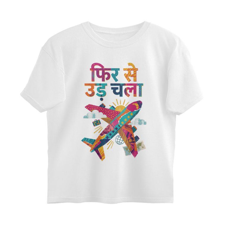 phir se ud chala oversized t shirts (both sides)