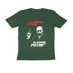 from russia with love t shirt