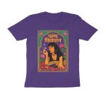 pulp fiction t shirt desi maximalism