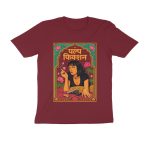 pulp fiction t shirt desi maximalism