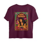 pulp fiction oversized t shirt desi maximalism art