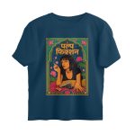 pulp fiction oversized t shirt desi maximalism art