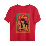 pulp fiction oversized t shirt desi maximalism art