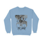 front 6ac62d6e5bd50 baby blue xs sweatshirt.jpg